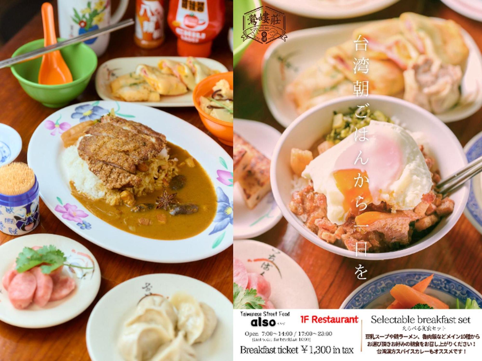 Apa Kodemmacho Ekimae 酒店