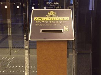 โรงแรม โรงแรมเอพีเอ โคะเดมมะโชะ-เอะกิมะเอะ โตเกียว